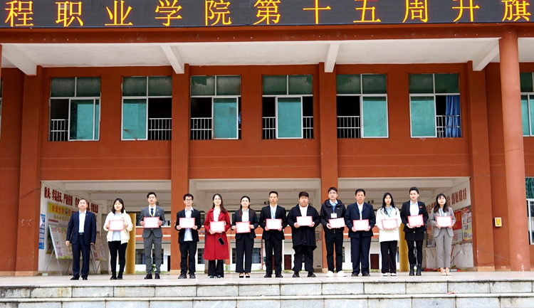 我校舉行主題升旗暨“愛黨愛國(guó)愛校”