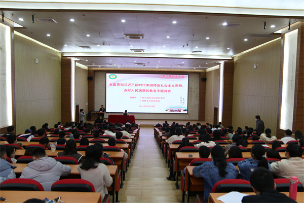 唐耀華教授來(lái)我校作專(zhuān)題報(bào)告