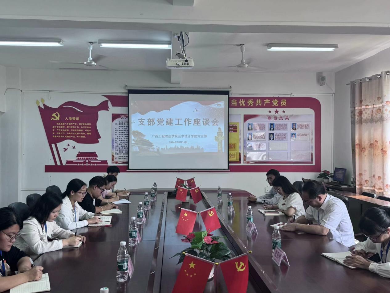 學校黨委書記蒙本曼深入藝術(shù)設(shè)計學院