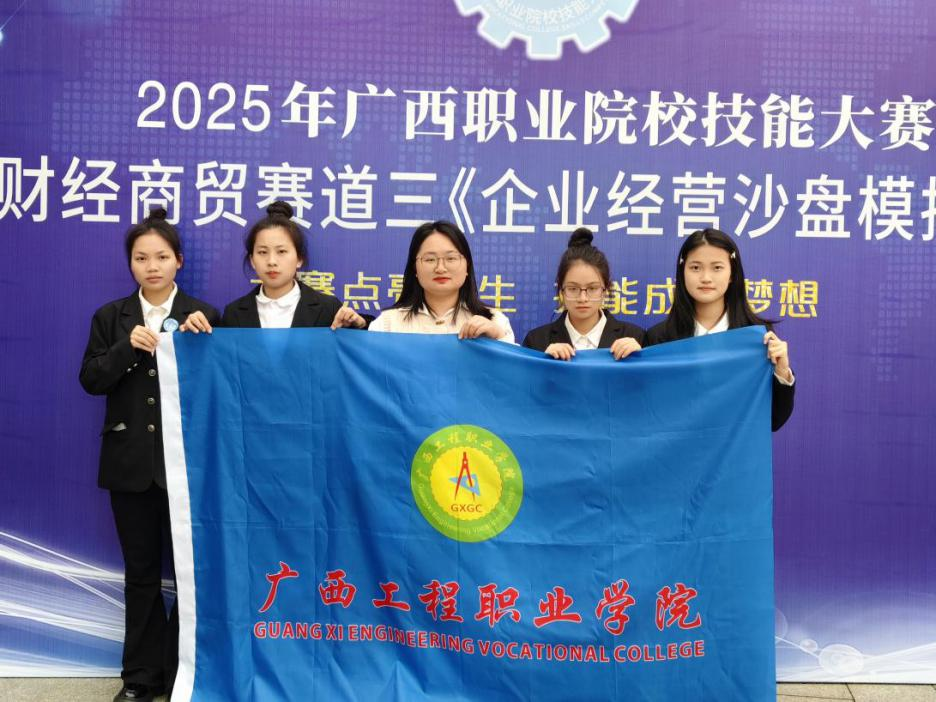 經(jīng)濟(jì)管理學(xué)院積極組織學(xué)生參加2025年