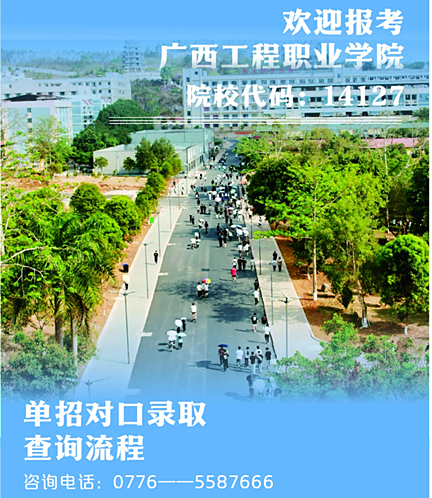 錄取查詢！2025單招對(duì)口錄取狀態(tài)24日可查詢，未錄取考生速盯征集通道→